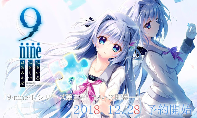 その他 MOE POP SP 9-nine- Yukiiro special book その他 MOE POP SP 9-nine- Yukiiro special book Amazon.com