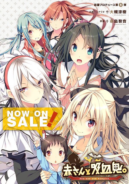 Aka San To Kyuuketsuki Free Download Ryuugames