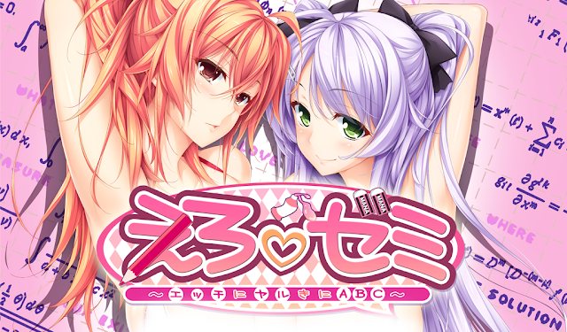 Kedamono Tachi No Sumu Ie De