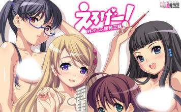 Free Download Visual Novel Hentai Games Japanese (RAW) and English  Translation - Ryuugames