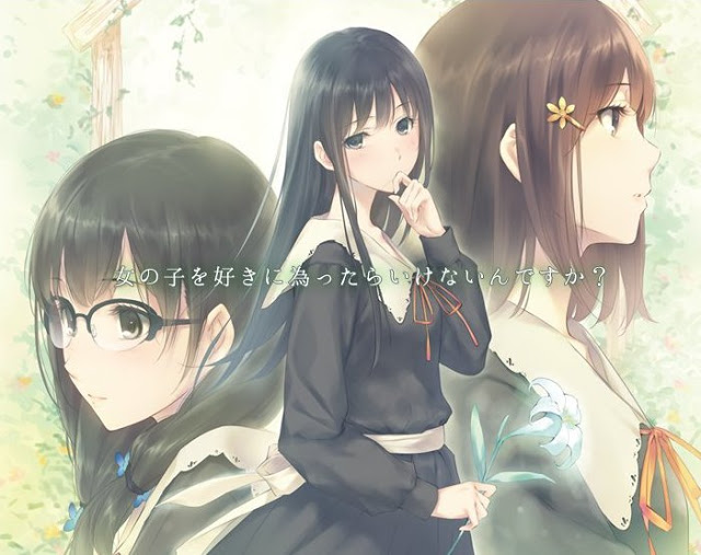 flowers-le-volume-sur-printemps-free-download-ryuugames