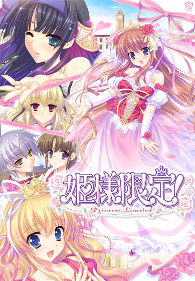 Kateisaien Hime Sama