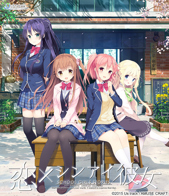 Koi X Shin Ai Kanojo Free Download Ryuugames