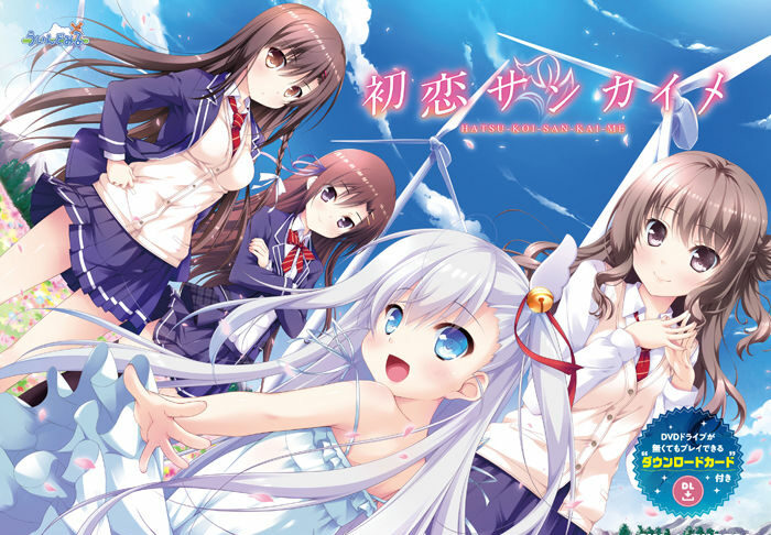 Sei Dorei Gakuen 2 Episode 2