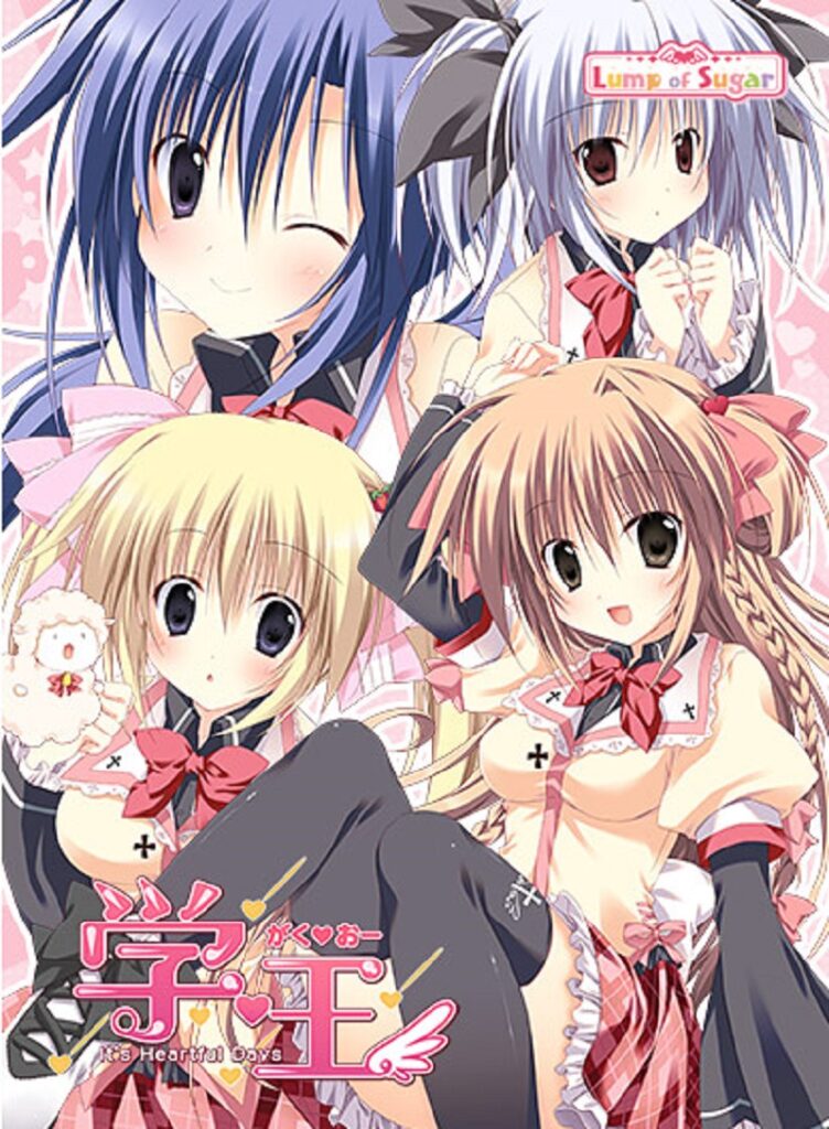 Gaku ☆ Ou -It’s Heartful Days!!- Free Download - Ryuugames