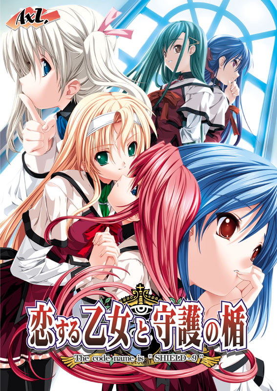 File:Tate no Yuusha no Nariagari Volume 9 Cover.jpeg - Baka-Tsuki