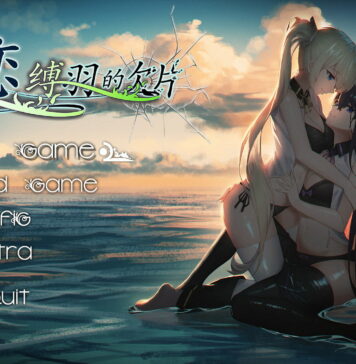 Free Download Visual Novel Hentai Games Japanese (RAW) and English  Translation - Ryuugames