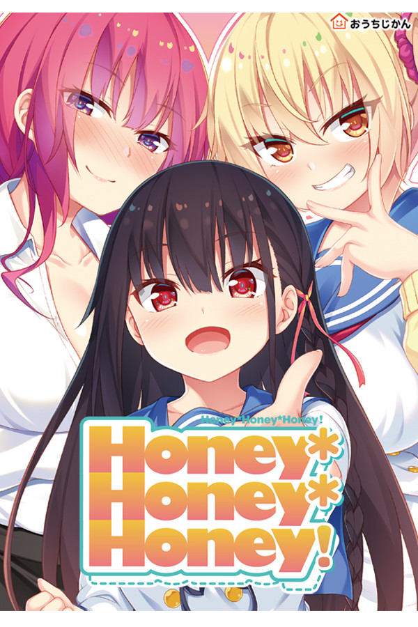 [ENG] Honey*Honey*Honey! Ryuugames
