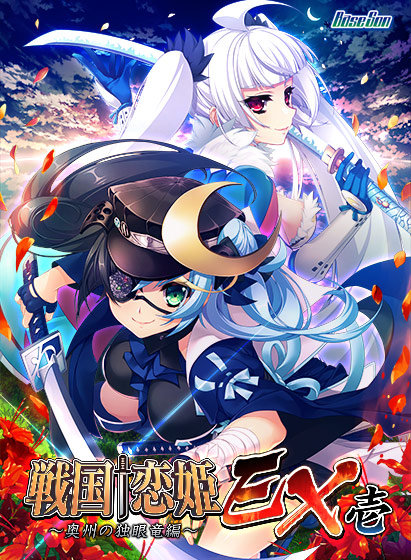 戦国恋姫EX壱 龍巳 タペストリー Bug Bug限定通販