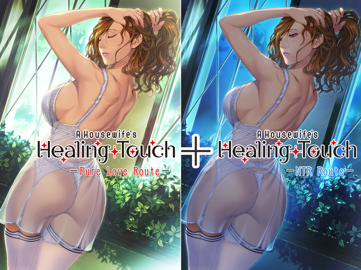 A housewifes healing touch pure love route