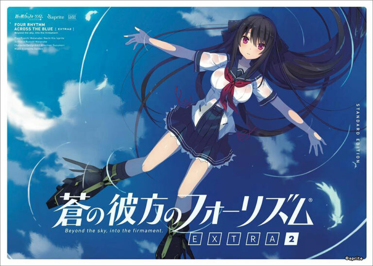 Ao no Kanata no Four Rhythm EXTRA2 Ryuugames