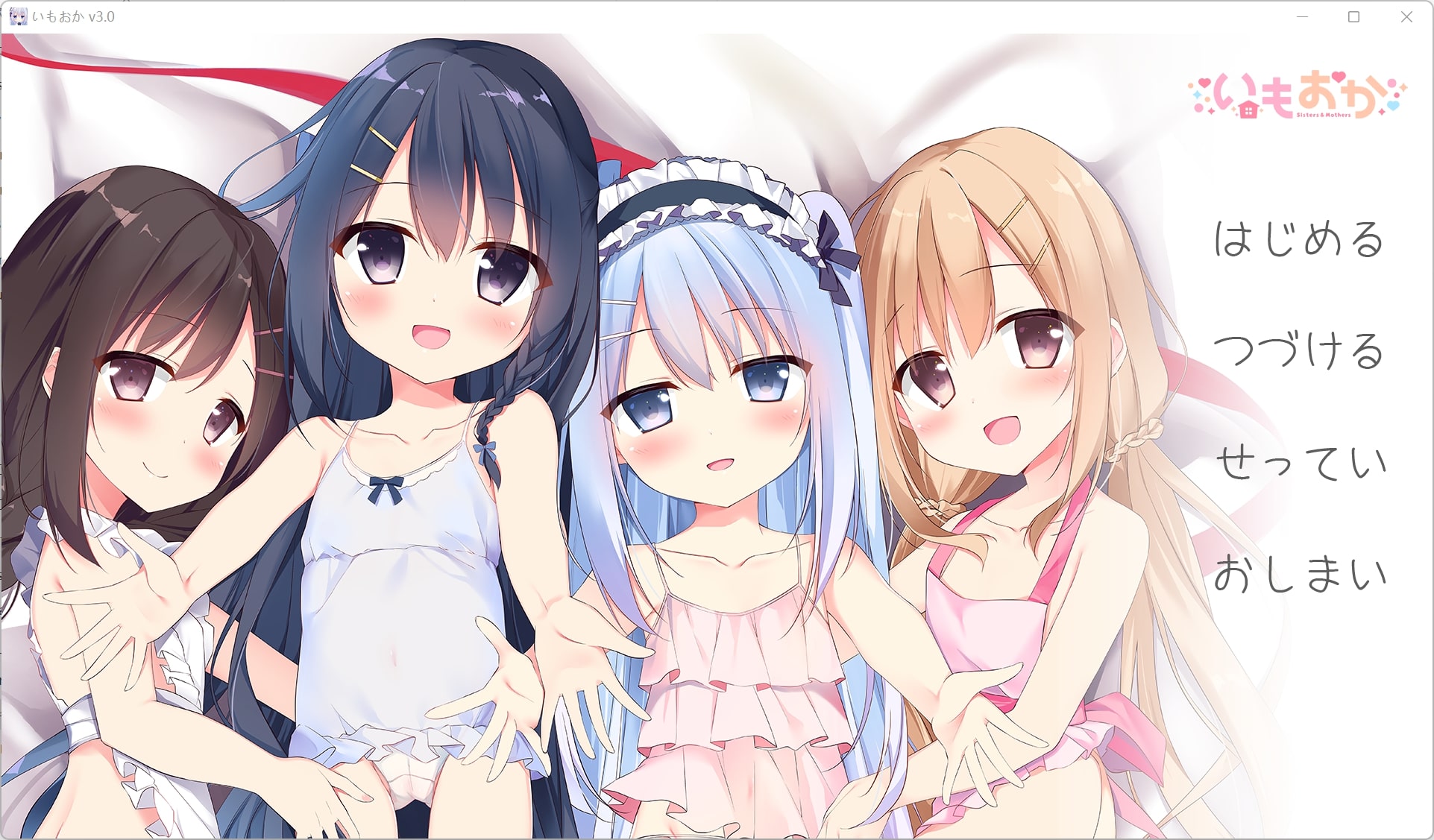 Imooka (RJ297317) - Ryuugames