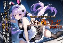 Flash of Almiraj (V26.04.04) (V1.1.0) (RJ01156587)