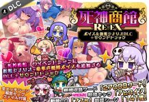 Shinigami Trading House RExEX (V1.2.00a) + DLC New Scenario + Soundtrack (V26.04.24) (RJ01007980/RJ01516248)