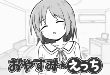 Oyasumi Ecchi (RJ01274800)