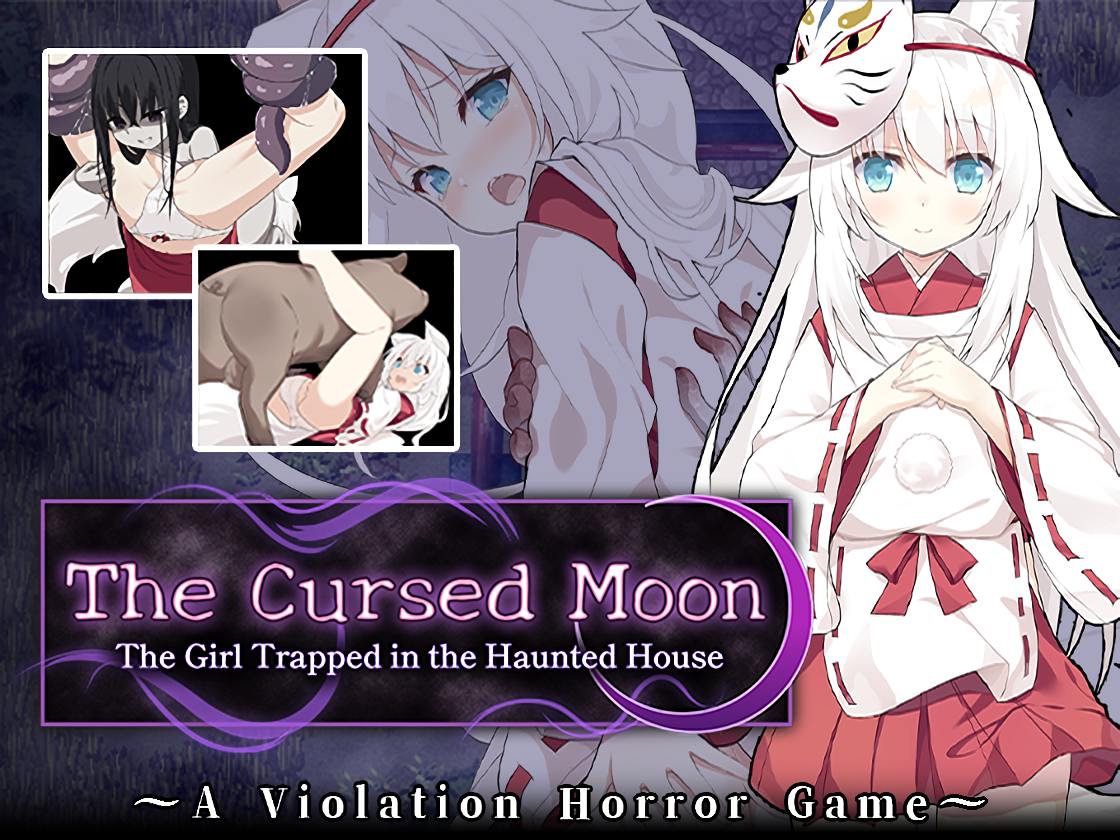 Tsukkis Tea Party Archives - Ryuugames