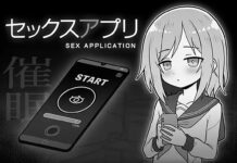 Sex App (RJ01314686)