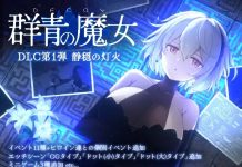 DECOY – The Witch of the Blue (V2.0) + DLC 1 (V26.03.19) (RJ01035443/RJ01552098/RJ01409311) (PC/Android)