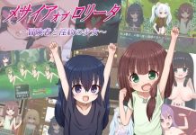 Mesaia obu Lotha ~Boukensha to Inmon no Shoujo~ (Ver1.09) (26.03.13) (RJ01373814)