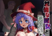 Taida na Majo to, Minarai to… (Crack) (VJ01004504)