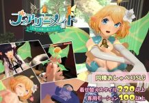 Fairy Mate ~Tenori Yousei to Sugosu Hibi~ (V3.2) (V26.05.15) (RJ01152567)