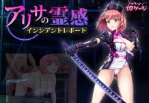 Arisa no Reikan Incident Report (V26.04.26) (V1.4) (RJ01409255)