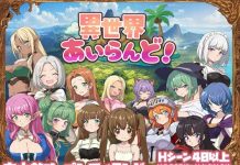 Isekai Island! (V1.04) (V26.02.04) (RJ01510722) (Crack)