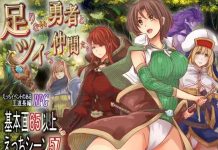 Tarinai Yuusha to Tsuiteru Nakamatachi (v26.06.05) (v1.0.7) (RJ01526574)