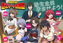 Nankan Toppa! Cho Elite Ninshin Juku (RJ01552922)