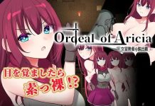 Ordeal of Aricia (V25.10.26) (RJ01379193)