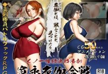 Kunoichi Seigi Kessen Katsugeki: Kan’ei Yotogi Kassen + Bonus (v26.02.15) (v1.02) (RJ01499133)