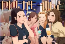 Yaretaka Momento (RJ01548265)