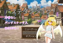 Buste Dungeon! (RJ01561524)