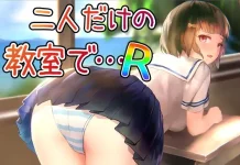 Futaridake no Kyoshitsu de… R (RJ01516459)