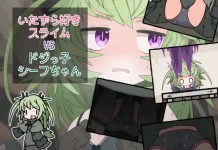 Itazura Suki Slime VS Dojikko Thief-chan (RJ01320797)