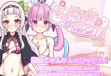 Kisete? Nugasete? Jankenpon!! (RJ01486667)