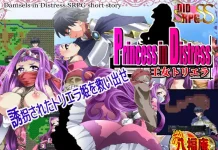 Princess in Distress OujoTriela (RJ01535955)