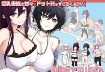 ORGY DICE: Bijin Oyako to Sai no Me no Yukue (RJ01232290)