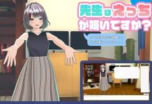 Sensei wa ecchi ga kirai desu ka?? (RJ01397114)