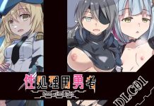 Seishori-you Yuusha (v26.01.31) (v1.61) + DLC01 (V26.02.06) (RJ01387722/RJ01549263)