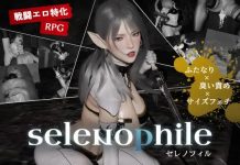 selenophile (RJ01569600)