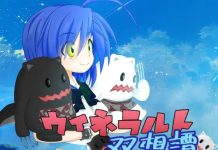 Wineralt Sousoutan (V26.02.22) (V1.2) (RJ01570974)