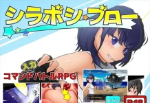 Shirabo Shibrow (V22.12.23) (RJ435903)