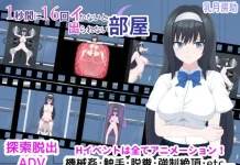 1-Byokan ni 16-Kai Ikanai to Derarenai Heya (RJ01065548)