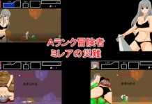 A Rank Boukensha Milea no Sainan (V23.03.05) (RJ01025326)