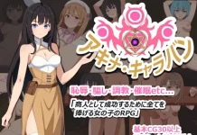 Akina Caravan (RJ01552465)