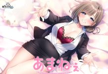 Ama Nee -Osananajimi Onee-chan to no Echi Echi Amayakasare Dousei Seikatsu-