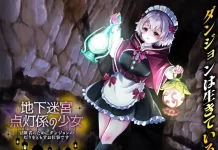 Chika Meikyuu Tento Gakari no Shoujo ~Boukensha no Tame ni Dungeon no Akari o Tomosu Oshigotodesu~ (RJ01591481)