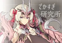 Deka Sugi Kenkyujo (RJ01246684)