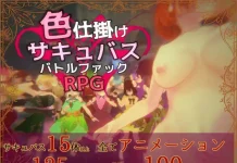 Irojikake Succubus Battle Fuck RPG (V26.03.07) (RJ01575181)